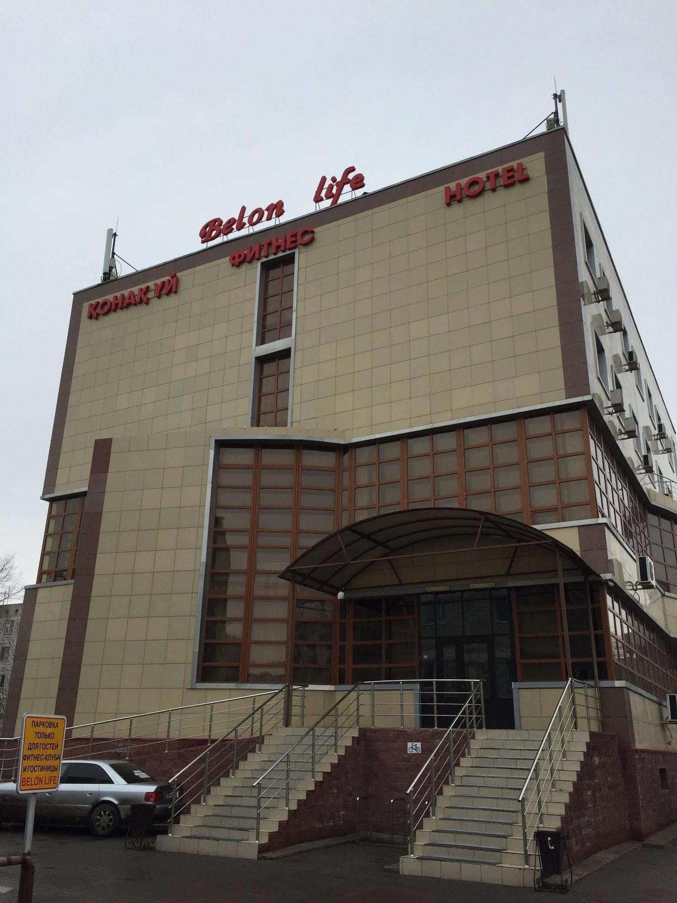 אסטנה Belon Life Hotel מראה חיצוני תמונה